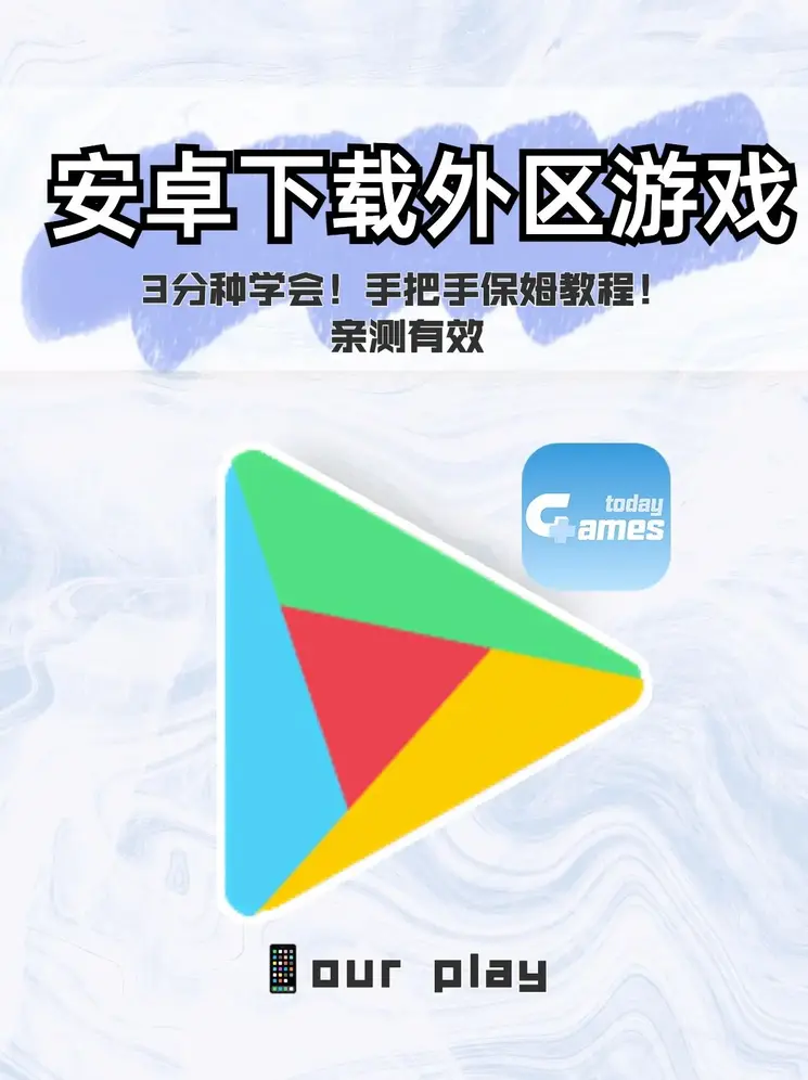 乐竞下载app的最新版本更新内容截图1