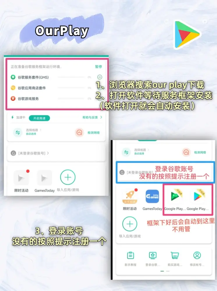 乐竞下载app的最新版本更新内容截图2