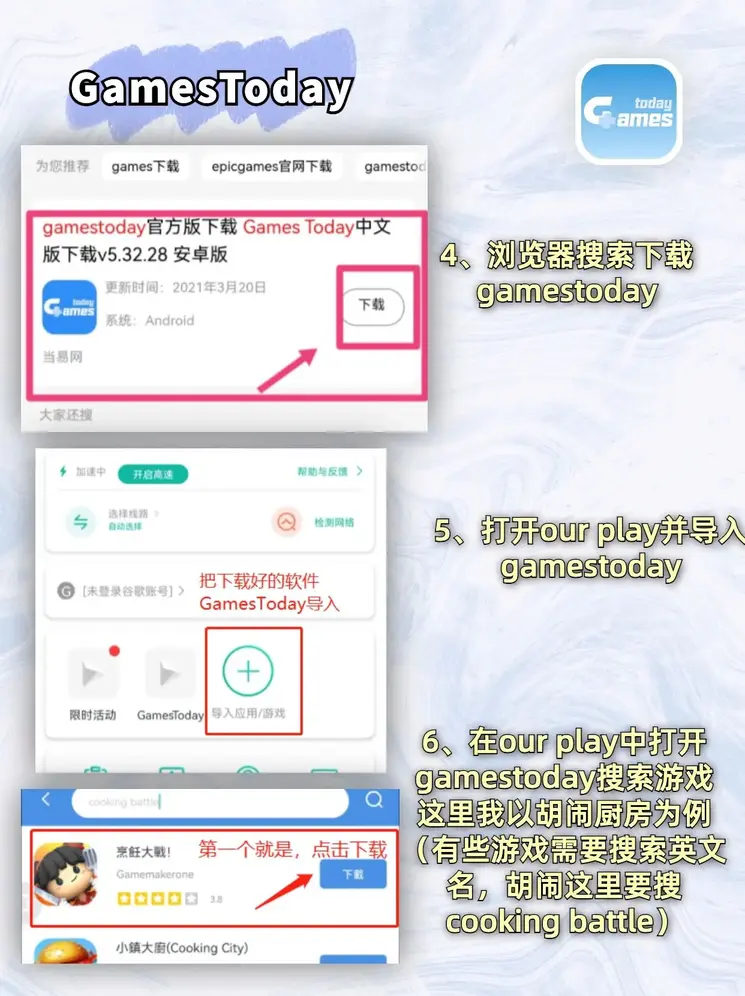 乐竞下载app的最新版本更新内容截图3